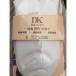 DK 襪子 高博士 白 抗菌