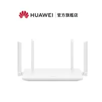 在飛比找蝦皮商城優惠-【HUAWEI華為-官方旗艦館】 WiFi 路由器 AX2 