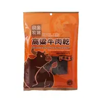 在飛比找蝦皮購物優惠-【良金牧場】高粱牛肉乾 *165g  原味/辣味/黑胡椒