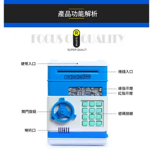 ATM密碼存錢筒 創意ATM保險櫃自動捲錢機 迷你 保險櫃 保險箱 自動吸鈔 存錢筒 撲滿 提款機