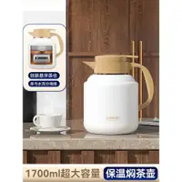 在飛比找ETMall東森購物網優惠-日本代購GM茶壺家用茶水分離老白茶燜泡壺不銹鋼保溫大容量泡茶
