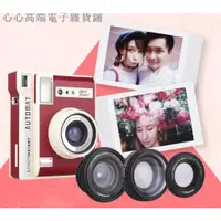 在飛比找蝦皮購物優惠-相機 lomo instant automat 復古鏡頭套裝