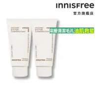 在飛比找momo購物網優惠-【INNISFREE】火山泥毛孔調理潔面乳 150g(2入組