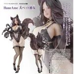 耘動漫 現貨 日版 GSC HANEAME 雨波 COSPLAY 狗狗寵物女友 1/6 PVC 公仔