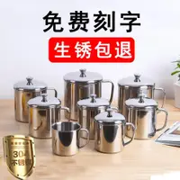 在飛比找ETMall東森購物網優惠-小茶兒童學生帶手柄馬克杯不銹鋼