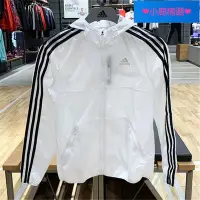 在飛比找Yahoo!奇摩拍賣優惠-❤小鹿嚴選❤全新正廠 Adidas愛迪達防風薄款夾克運動休閑