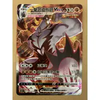 在飛比找蝦皮購物優惠-【移動城堡】 PTCG 寶可夢集換式卡牌 中文版 異圖 HR