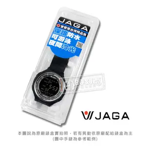 JAGA 捷卡 / 電子運動 倒數計時 計時碼錶 鬧鈴 日常生活防水 橡膠手錶 黑色 / M1192-A / 47mm
