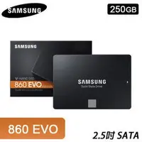 在飛比找蝦皮購物優惠-SAMSUNG 三星 860 EVO 250GB SSD 固