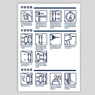 Homepluz 單孔給皂機(500ml)