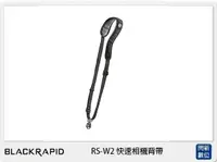 在飛比找樂天市場購物網優惠-BlackRapid RS-W2 快速相機背帶 (RSW2,