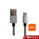 1M 雙面插鋁合金 MicroUSB高速充電傳輸線 (TCW-D1100GR) 現貨 蝦皮直送