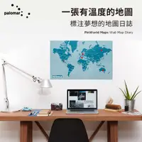 在飛比找蝦皮購物優惠-【台灣現貨】palomar 拼世界地圖mini版 (黑色/藍
