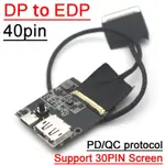 DP轉EDP驅動板EDP信號適配器30PIN 40PIN 2K 4K 2LAN 4LAN電腦PC LCD LED顯示屏W