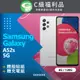 【福利品】SAMSUNG Galaxy A52s 5G / A528 (6G+128G) 白