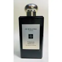 在飛比找蝦皮購物優惠-Jo Malone 夜來香與白芷 Tuberose Ange