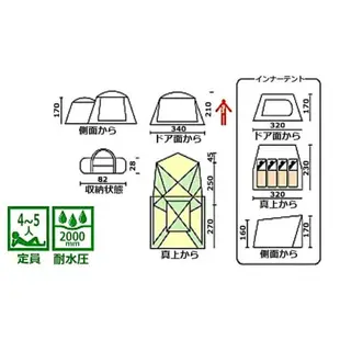 【日本牌 含稅直送】Coleman 2023限定 2房隧道帳 橄欖綠X棕色 附內外墊 日本人氣款 MDX