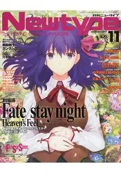 在飛比找樂天市場購物網優惠-New type 11月號2017附劇場版Fate/stay