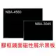 【1768購物網】NBA-3045 三燕 COX 窄版細膠框鏡面磁性展示黑板 30X45公分