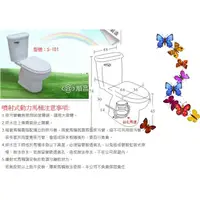 在飛比找PChome商店街優惠-全省 順昌 噴射式動力馬桶S-101 白色/牙色 整組 全新