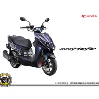 在飛比找蝦皮購物優惠-《內湖熊大車業》光陽 RCS MOTO 125 150 AB