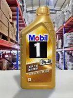 『油工廠』MOBIL 1 5W30 魔力 機油 高性能 全合成 機油 SP 1L 台灣公司貨 渦輪