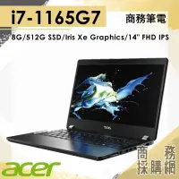 在飛比找蝦皮購物優惠-【商務採購網】Acer TravelMate P214-53