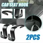 2PCS Car Seat Back Hook Purse Hanger Bag Organizer Holder Clip Car Accessories