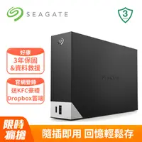 在飛比找PChome24h購物優惠-Seagate One Touch Hub 10TB 3.5