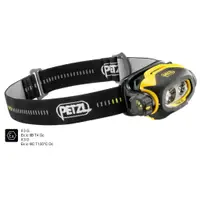在飛比找樂天市場購物網優惠-[全新正品]PETZL-PIXA ® 3R可充電防爆工作頭燈