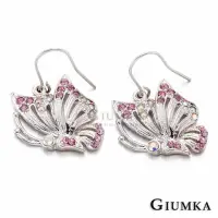 在飛比找momo購物網優惠-【GIUMKA】耳環．蝴蝶．垂墜．耳勾(新年禮物)