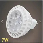 全新現貨~~~SUOLEDR 索雷特   7W  黃光  LED- MR16 安定器內藏型杯燈