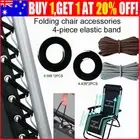 4PCS Universal Replacement Cord for Zero Gravity Chair Lounge Bungee Chair AU