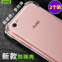 在飛比找ETMall東森購物網優惠-適用VIVO Y73S Z5X Z1 Pro X9S Plu