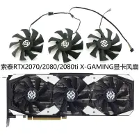 在飛比找蝦皮購物優惠-ZOTAC/索泰RTX 2070/2080/2080ti  