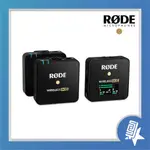 RODE WIRELESS GO II 一對二微型無線麥克風|公司貨 手機相機 麥克風|SV音樂視野