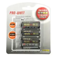 在飛比找樂天市場購物網優惠-PRO-WATT 4號轉3號電池盒 4入 AAA轉AA 電池