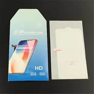 OPPO find X7pro x2 R11S R9 PLUS A57 A59 水凝膜全屏軟膜高清手機貼膜保護膜