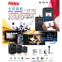 在飛比找蝦皮購物優惠-高傳真音響【Hylex PA-9010】android系統8