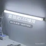 台灣熱銷LED日光燈管直插式日光燈插座插電式書桌家用學生宿舍節能LED燈管