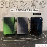 在飛比找蝦皮商城精選優惠-JTL品質優選-3D漸變剪刀包髮型師專用剪髮包斜挎網紅理髮師