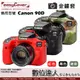 easyCover 金鐘套 適用 Canon 90D 機身 / 金鐘罩 果凍矽膠套 保護套 防塵套 迷彩 黑色 紅色