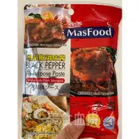 在飛比找蝦皮購物優惠-( 140克 ) 馬來西亞 MasFood - 定好 黑胡椒