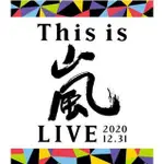 ★C★【送寫真摺頁 藍光BD流行演唱】嵐 ARASHI    THIS IS 嵐 LIVE 2020.12.31 普通版