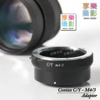 在飛比找樂天市場購物網優惠-【199超取免運】[享樂攝影] Carl Zeiss Con