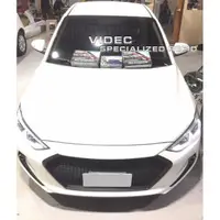 在飛比找蝦皮購物優惠-威德汽車精品 現代 2018 ELANTRA 南極星Blin