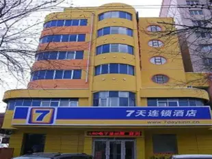 7天連鎖酒店興義坪東大道店7 Days Inn Xingyi Pingdong Avenue Branch
