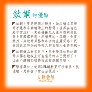 高品質金色鈦鋼鍊【316L醫療鋼鍍18K金】不怕斷鍊洗澡流汗 台灣製造 濺鍍 不銹鋼鍊條/鏈子/鍊子/項鏈/項鍊