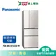 Panasonic國際610L無邊框玻璃四門變頻電冰箱NR-D611XGS-W(預購)_含配送+安裝【愛買】