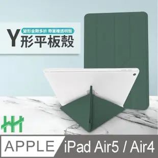 【HH】Apple iPad Air5 / Air4 -10.9吋-軍事防摔Y型智能休眠平板皮套系列-暗夜綠(HPC-MDCAIPADAI5-YGK)